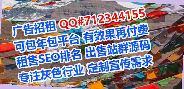 平度捐卵贸易经营部